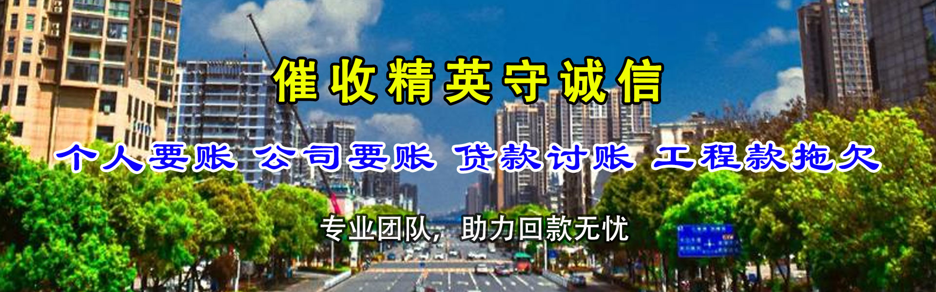 翁源追债公司